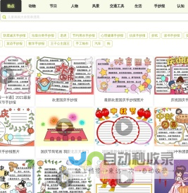 简笔画教程图片步骤_简笔画大全_简笔画图片